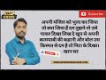 Apni Manjil Ko Bhula Kar Jiya To Kya Jiya Shorts Video Meditation Video 3613