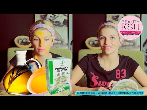 Бодяга отбеливает кожу Маска отбеливающая для лица при куперозе