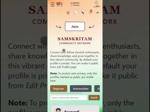 SanskritKalp Guide - Community Network