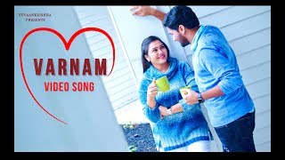 Varnam Video Song | Yazin Nizar | Dathu | Karthick Bhagyaraja | Yuvaan Krishna | Madhura Audio