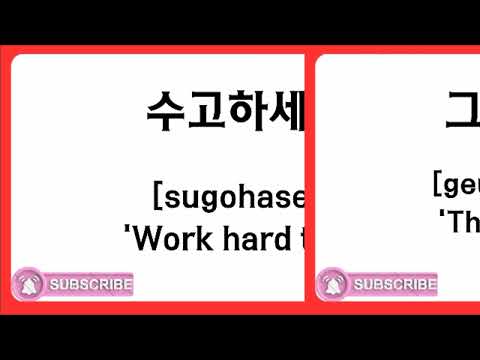20Korean Phrases For Everyday Life @Learnkoreanwithsanwi Korean useful vocabulary #youtube #korea