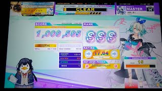 【CHUNITHM】鳥Sに渇く【ゆっくり実況】