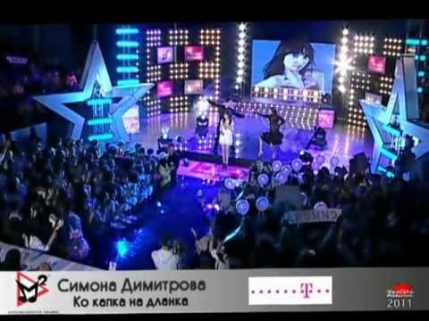 Simona Dimitrova -Kapka na dlanka (Official HQ video)