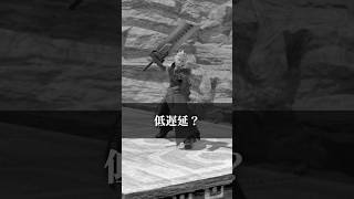 いつもよりは名言度が高いかもしれない動画#スマブラ#スマブラsp #名言