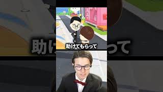 問題行動が止まらない配信者 #葉#ゲーム実況#トモコレ