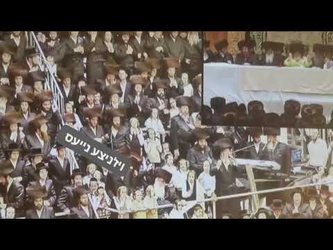 Siz Doch Altz Hevel Havolim - Simchas Beis Hashoeva 5784 in Viznitz