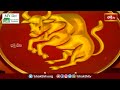 భక్తి టీవీ దినఫలం | 26th May 2024 | Daily Horoscope by Sri Rayaprolu MallikarjunaSarma | Bhakthi TV - Video