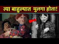 तात्या विंचूच्या बाहुल्यात कोण मुलगा