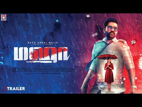 Maha - Official Trailer