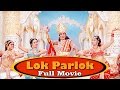 Lok Parlok Indiralohathil Na Azhagappan Full Movie Comedy Movie Vadivelu Manobala