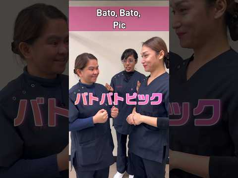 フィリピンのじゃんけんを教え合う #shorts
