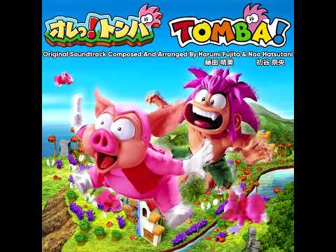 オレっ!トンバ / ORE! TOMBA BGM / Tomba! / Tombi! OST (Full In-Game Soundtrack) [MIDI Remaster]