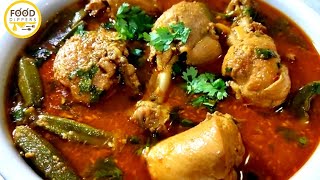 Download lagu Bhindi Chicken Curry ( Delhi Style ) mp3 Download lagu Bhindi Chicken Curry ( Delhi Style ) mp3