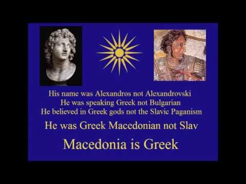 Why Macedon and Alexander the Great were GREEK