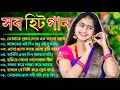 Bangla nonstop romantic song || Kumar Sanu || adhunik Bangla gaan || বাংলা গান || 90s bengali song