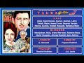 Aye Meri Zindgi Aye Haseen Nazneen Munir Hussain Film Tauba