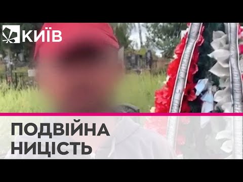 На Київщині чоловік пограбував 76-річну бабусю на цвинтарі