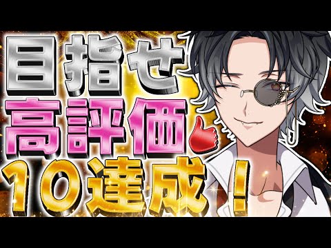 【今なら古参】高評価10目指してランクマッチ🔥/w東雲じゅん【#Apex 】#新人Vtuber