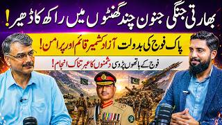Peace in AJK Thanks to Pak Army | Abu Bakar Bin Tallat with Ch Anwar ul Haq | Vision Point.