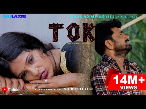 टोक TOK New Song | Uttar Kumar | Himani Choudhary | Sonu Khudania