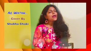 Ae Watan | Raazi | Best Classical Female Cover by Shubha Chaki | Alia Bhatt | Shankar Ehsaan Loy