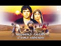 Приключения Али Бабы и сорока разбойников узбекфильм �