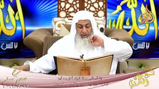 مسلم ( 1293 ) إن أبر البر صلة الولد أهل ود أبيه ـ الشيخ مصطفى العدوي image