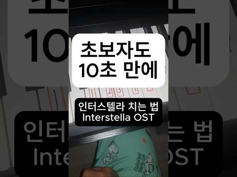 Short piano practice 9