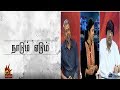 பொங்கலுக்கு ரூ 750 கோடி மது விற்பனை இலக�