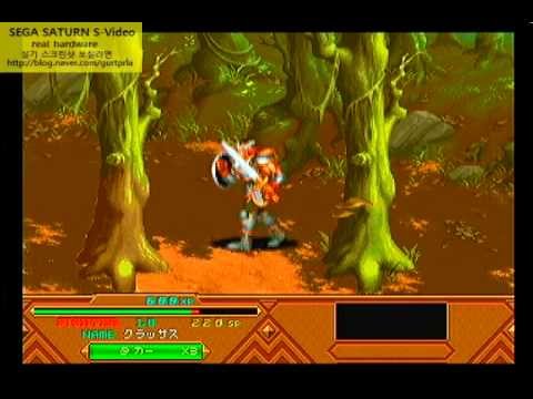 saturn dungeons dragons collection cool rom