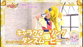 Cover art for Once again, to the Sky Ahead