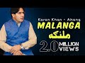 Karan Khan - Malanga - (Official) - Ahang - (Video)