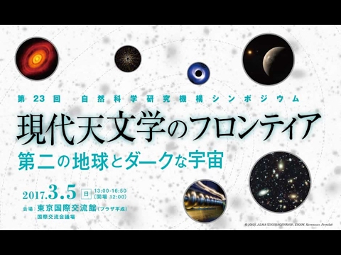 地球の構造: この自然現象は、現在に至るまで長い間研究者を悩ませてきました。