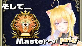 【#遊戯王マスターデュエル】マスターまであと４勝！！走り切るぞ～！【#新人vtuber】