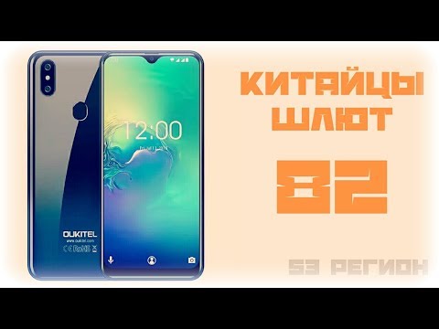 Китайцы шлют #82 - Смартфон Oukitel C15 PRO расспаковка и обзор AliExpress