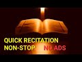 Surah Al Baqarah Full Quick Recitation By Sheikh Mishary Al Afasy سورة البقرة كاملة