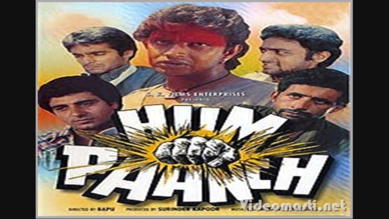 Ye Soye Insan Jaag Uthe Lyrics | Hum Paanch | Mohammed Rafi | Laxmikant Pyarelal