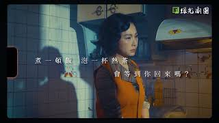 清明時節衛武營首演 吳念真牙齦發炎敬業上場