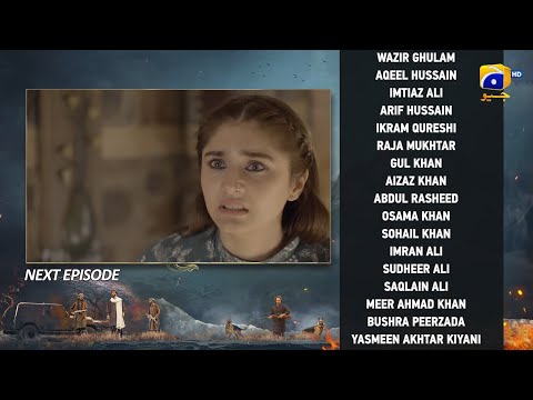 Khaie Episode 19 Teaser - 15th February 2024 - Har Pal Geo