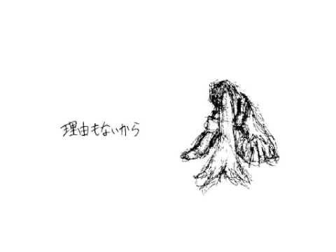 待ちぼうけ 梨本うい Feat 初音ミク Original Song