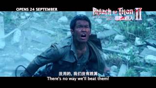 Attack On Titan 1+2 video 1