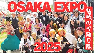 【EXPO 2025】鬼滅ダンスで大阪が沸いた！23人の全集中ステージ！