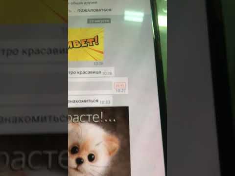 Турок пристает к русской девушке