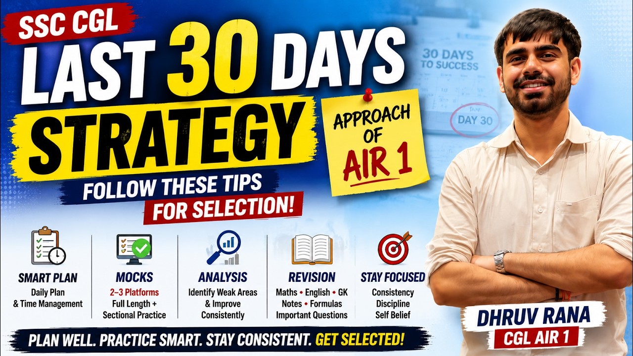 SSC CGL Tier 1 2026 Last 30 Days Strategy | The Approach that got me Rank 1