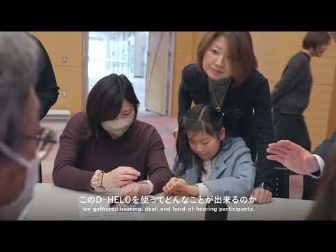 聴覚障害者と考える新しい防災