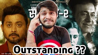 Samantar 2 All Episodes Review | Samantar Season 2 Review | Samantar 2 All Episode | MX Player