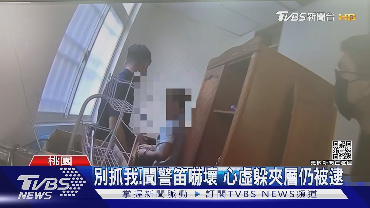 你怎在屋簷!警急奔上樓 驚見通緝犯躲天花板