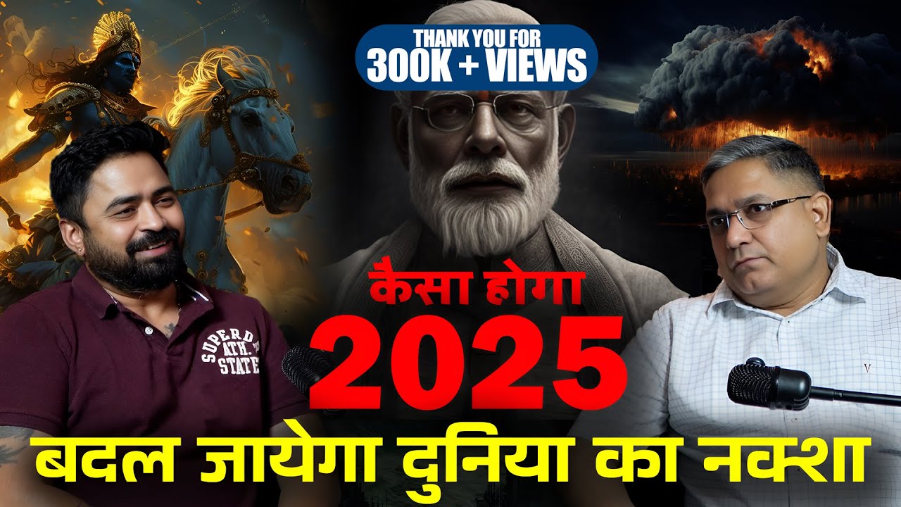 Marriage Compatibility