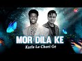 Mor Dila Ke Afro X Brazil Drill Satish Das X Lil Nas Remix Dj Vicky And Rocky