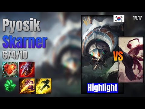 Pyosik Jungle Skarner vs Lee Sin lol KR solo rank Highlight 14.17